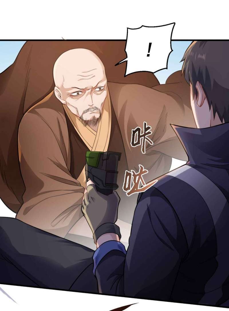 First Dragon (Yuanlong) Chapter 64 Gambar 11